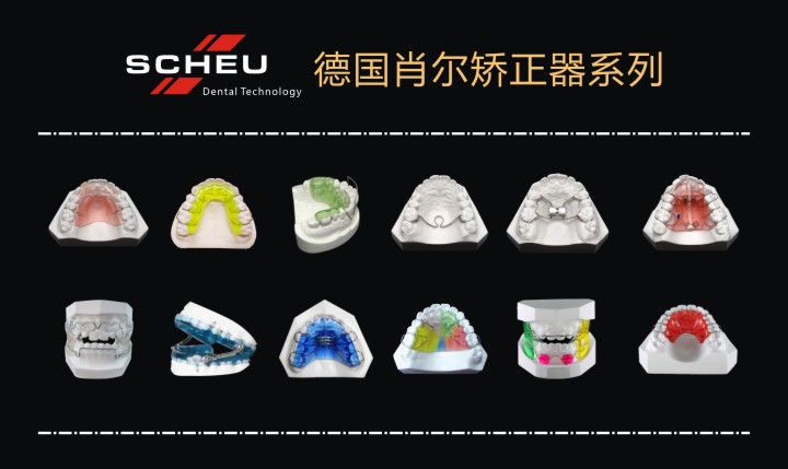 矯正器.jpg