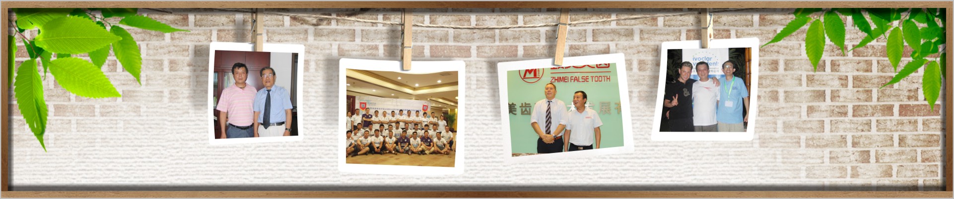企業形象banner