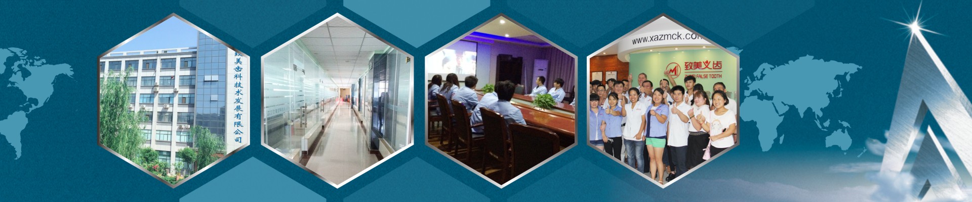 公司簡介banner