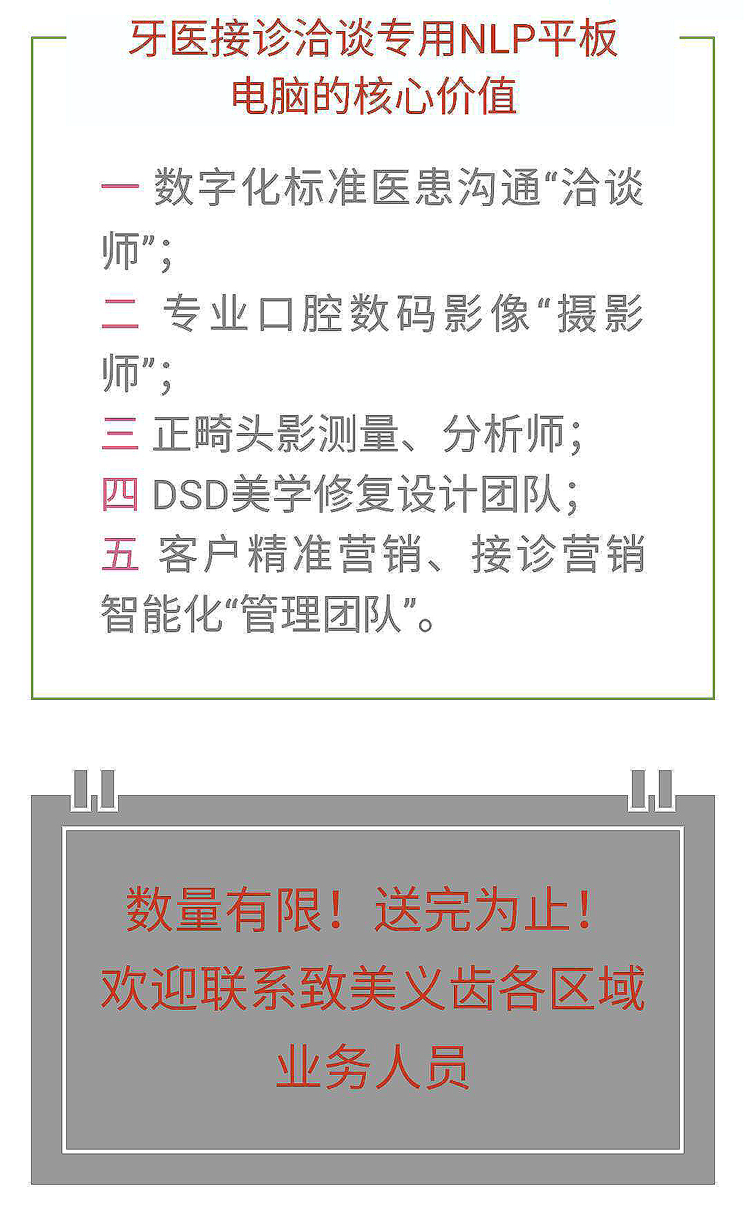 微信圖片_20181126163746.jpg
