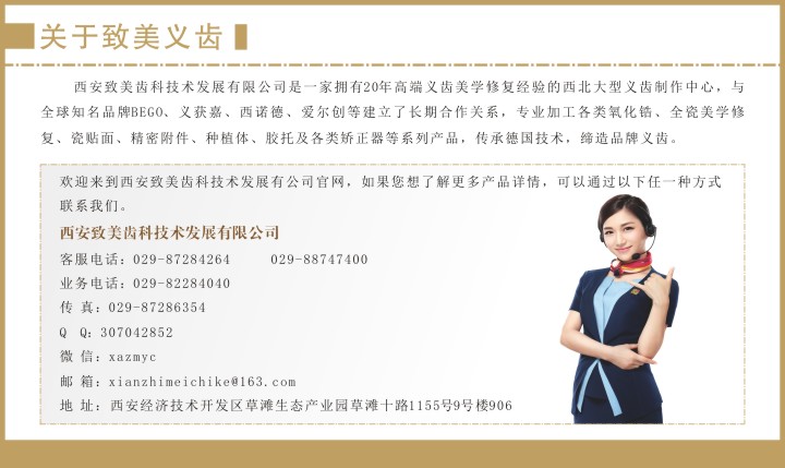 網(wǎng)站內(nèi)頁-客服.jpg