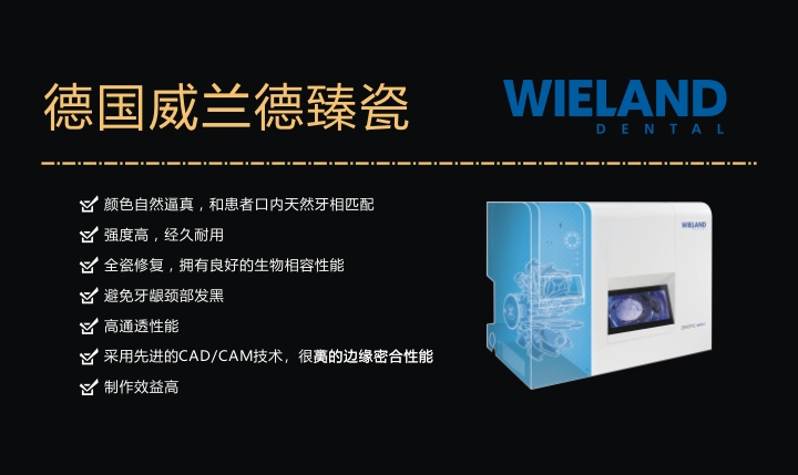愛爾創威蘭德1.jpg