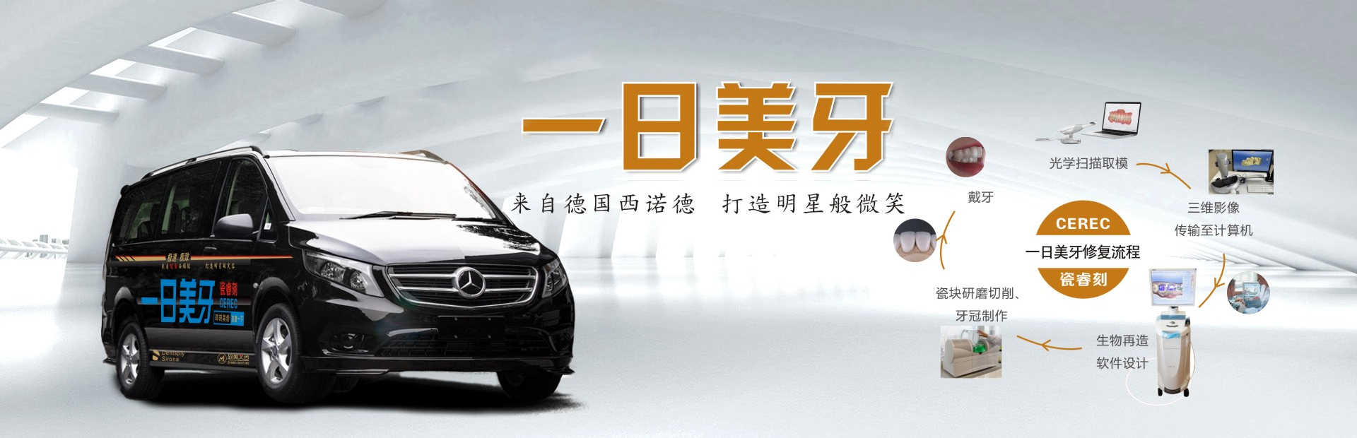 首頁banner1