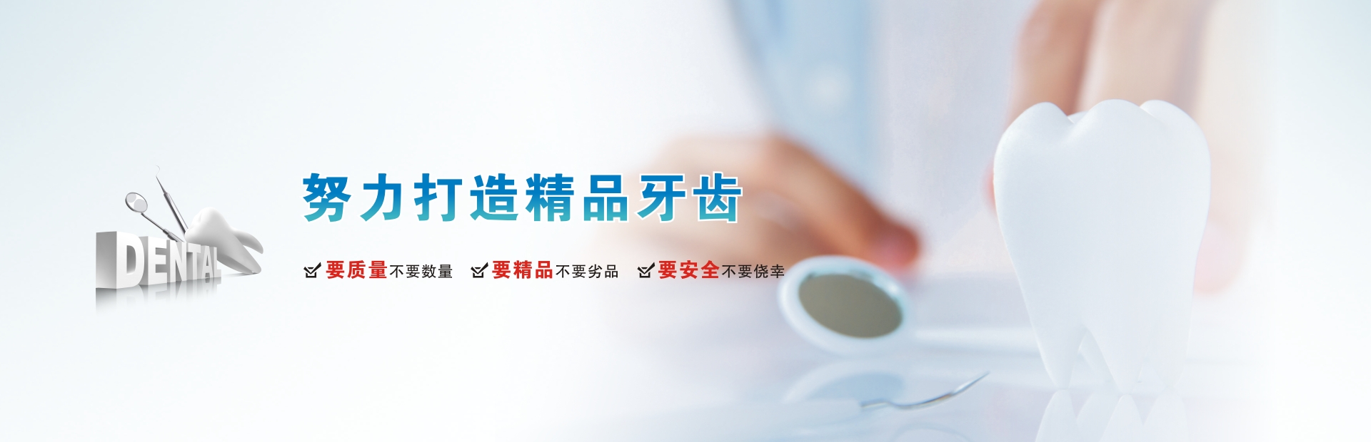 首頁banner3