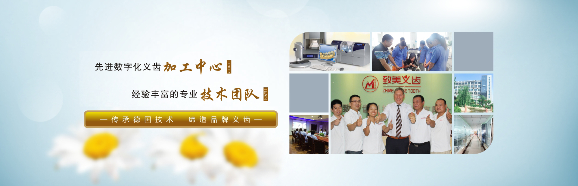 首頁banner5