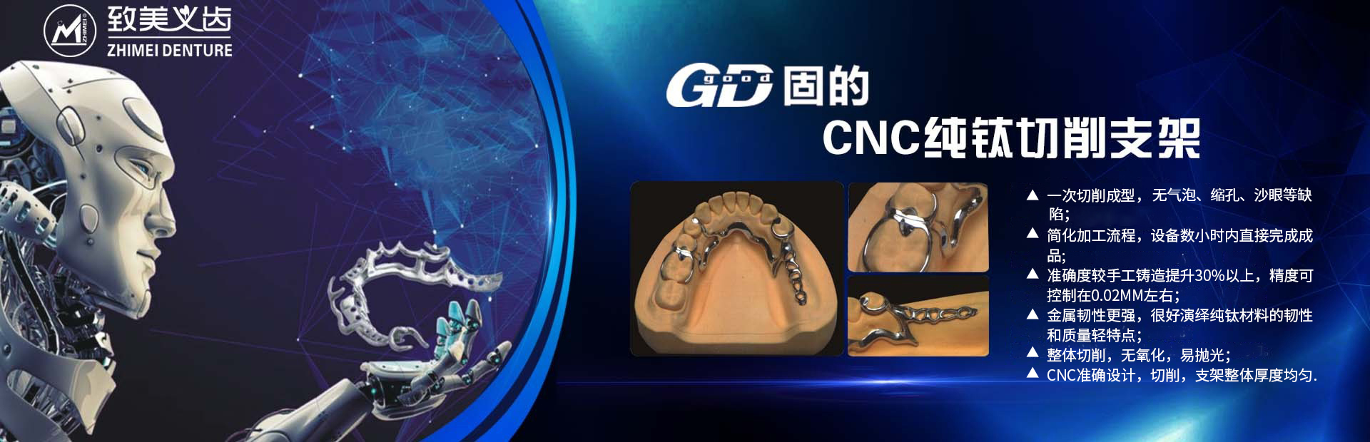 首頁banner6