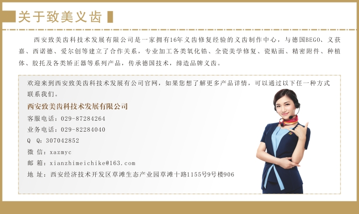 網(wǎng)站內(nèi)頁-客服.jpg